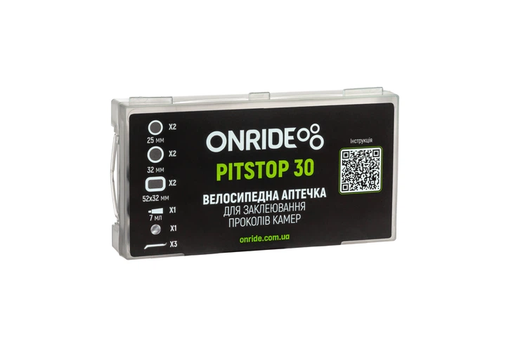 Onride 