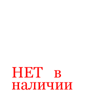 Vectra II красно/серо/белый Vectra II красно/серо/белый