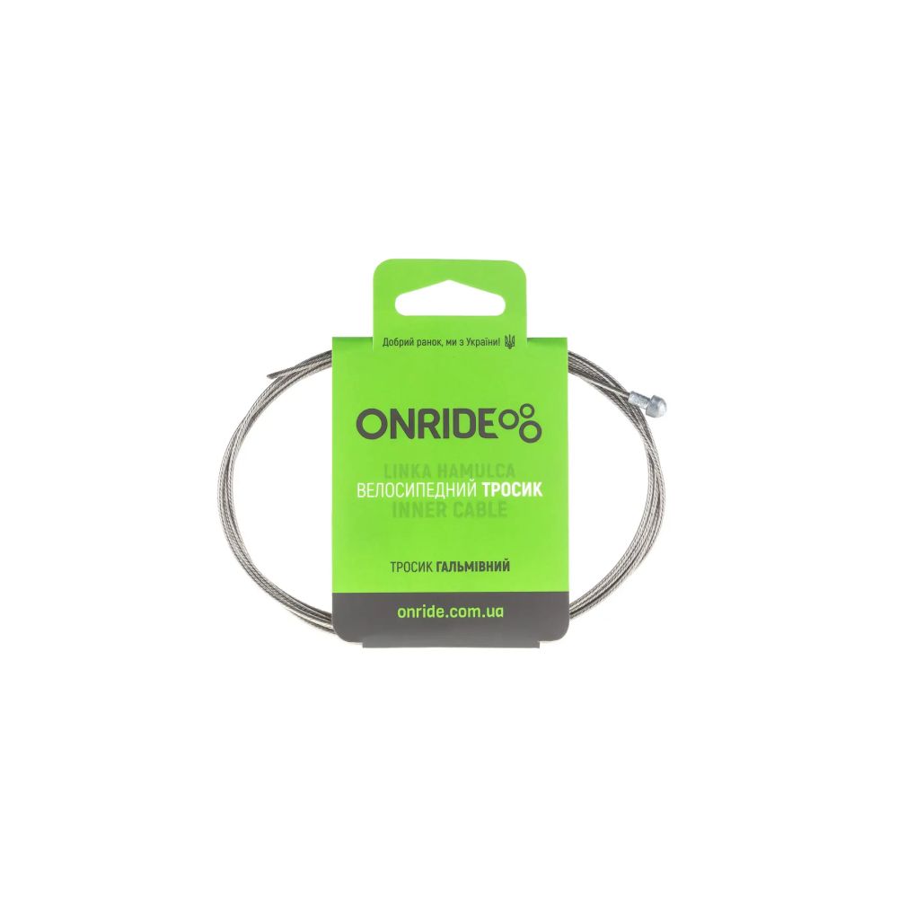 Onride 