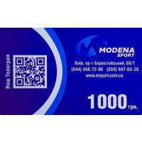 Подарунковий сертифікат Modena-sport Подарунковий сертифікат