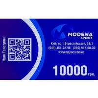 Подарунковий сертифікат Modena-sport Подарунковий сертифікат