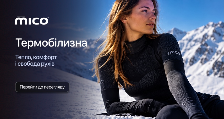 pro_winter_4